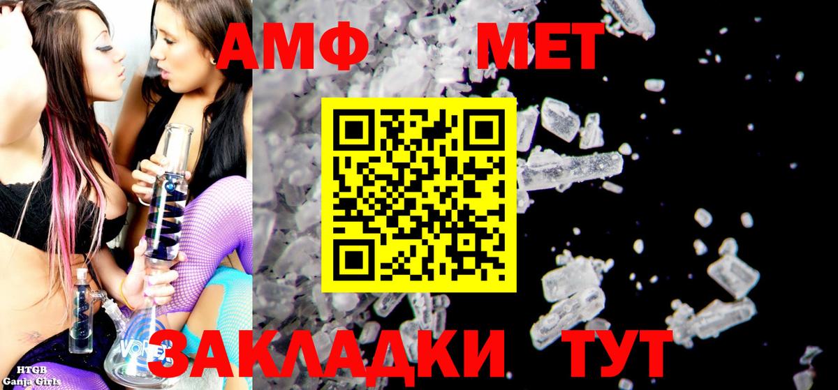 АМФ  Вход с VPN  Сухой Лог  АМФ VHQ 