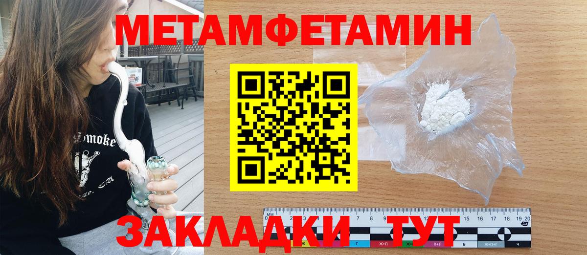 Amphetamine Premium Сухой Лог