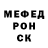 МЕТАДОН кристалл Jose Zamarron