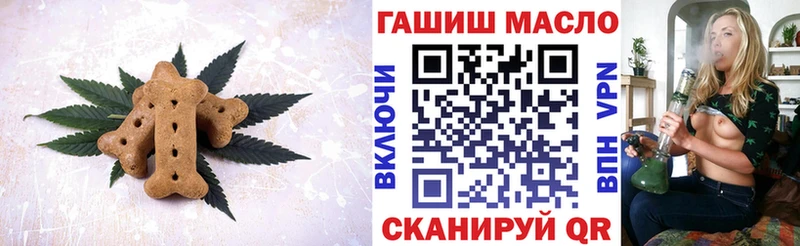 Печенье с ТГК конопля  Сухой Лог 