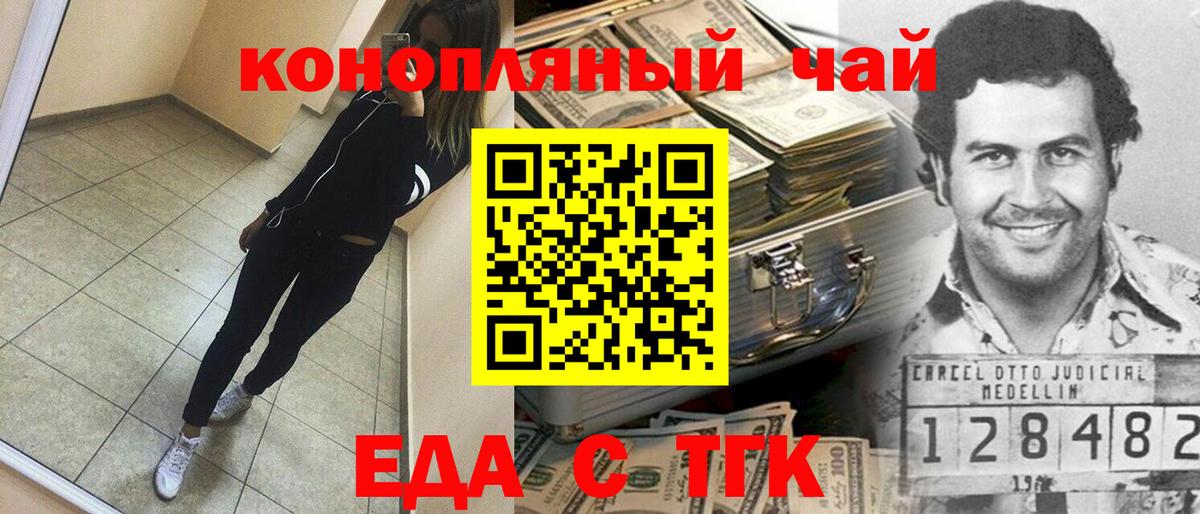 Canna-Cookies марихуана  Вход с VPN  Сухой Лог 