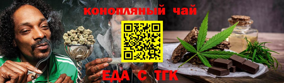 Canna-Cookies марихуана Сухой Лог