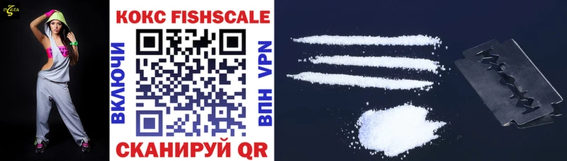 Cocaine 97%  продажа наркотиков  Сухой Лог 