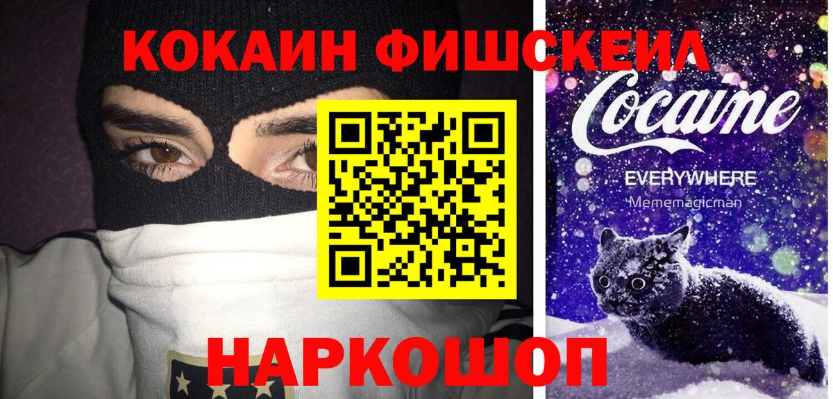 Кокаин 97% Сухой Лог