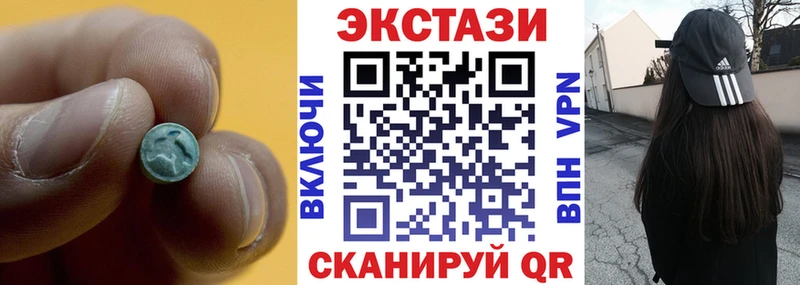 Экстази таблы  Сухой Лог 