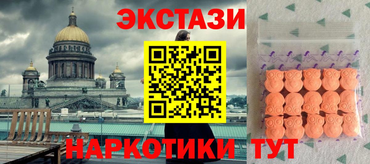 APVP СОЛЬ кристаллы  КОКАИН  МДМА  Меф МЯУ МЯУ   Мефедрон  Сухой Лог  Вход с VPN  Бошки Шишки  МЕТАМФЕТАМИН 