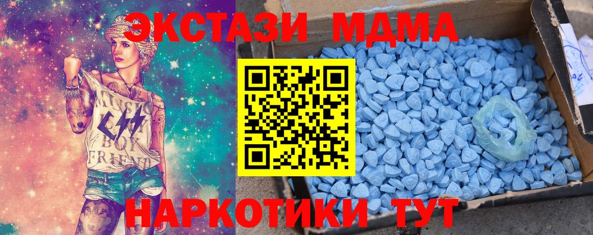 Экстази ешки Сухой Лог