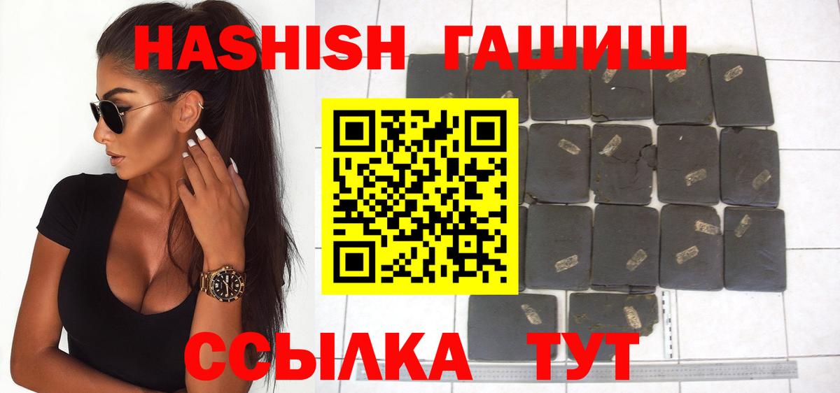 Сухой Лог  Гашиш AMNESIA HAZE  Вход с VPN  продажа наркотиков  ГАШ индика сатива  ГАШИШ 
