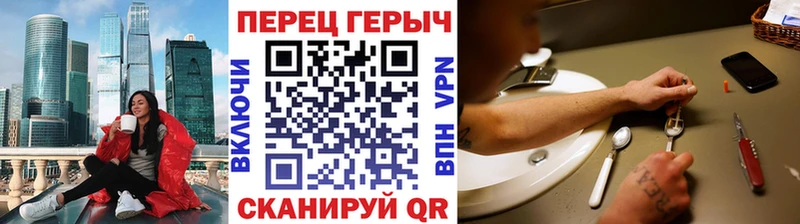 как найти Сухой Лог ГЕРОИН афганец