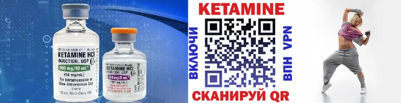 ОМГ ОМГ сайт  Сухой Лог  сайты даркнета формула  КЕТАМИН ketamine 