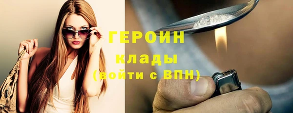 наркотики Алексин