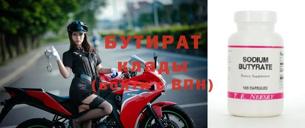 наркотики Алексин
