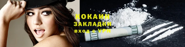 наркотики Алексин