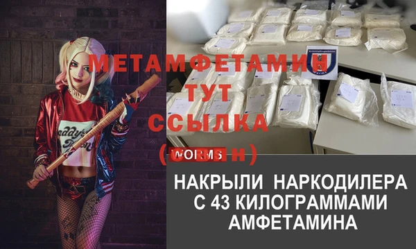наркотики Алексин