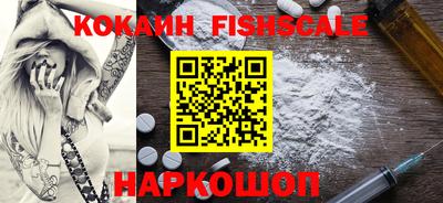 амф Нальчик