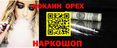 первитин Ногинск