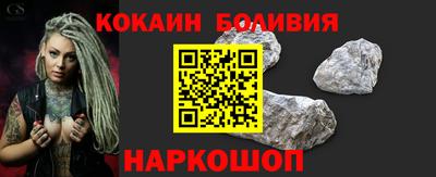 гашиш Наро-Фоминск
