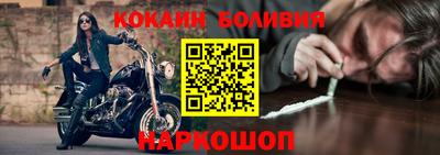 амф Нальчик