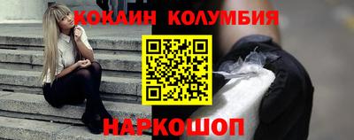гашиш Наро-Фоминск