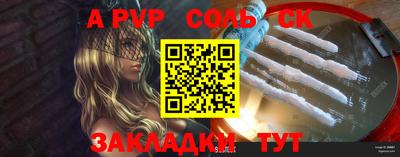 гашиш Наро-Фоминск