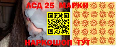 амф Нальчик