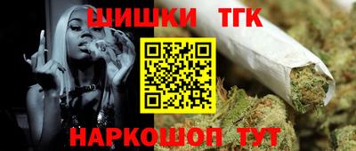 гашиш Наро-Фоминск