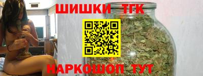 гашиш Наро-Фоминск