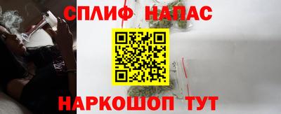 гашиш Наро-Фоминск
