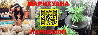 гашиш Наро-Фоминск