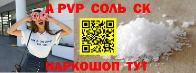 гашиш Наро-Фоминск