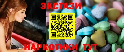 ECSTASY Нарткала
