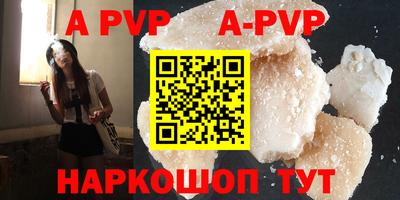 гашиш Наро-Фоминск