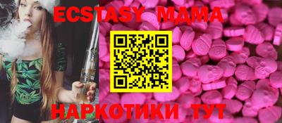 гашиш Наро-Фоминск