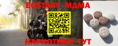 амф Нальчик