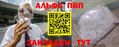 гашиш Наро-Фоминск