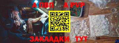 амф Нальчик