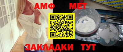 бошки Ноябрьск