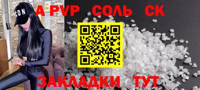 амф Нальчик