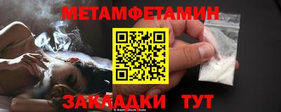 амф Нальчик