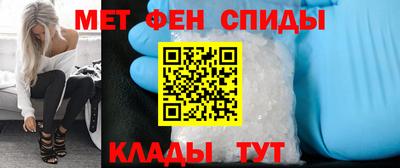 герыч Норильск