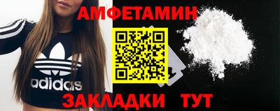 амф Нальчик