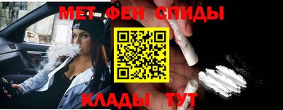 гашиш Наро-Фоминск