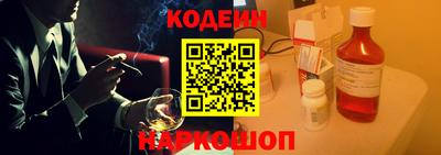 амф Нальчик
