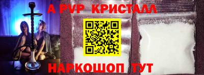 амф Нальчик