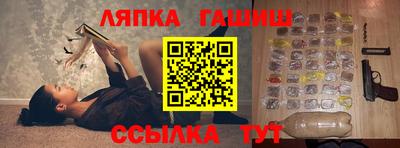 гашиш Наро-Фоминск