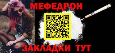 гашиш Наро-Фоминск