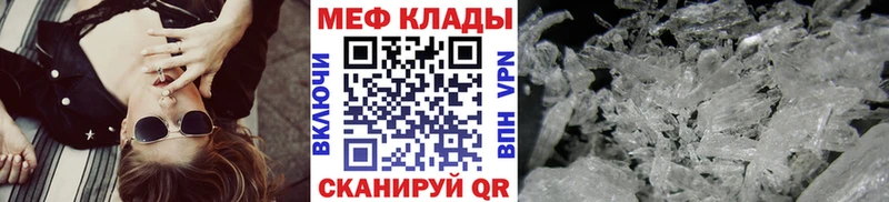 Меф VHQ  Сухой Лог 