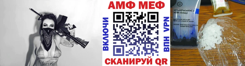 Первитин мет  Сухой Лог 