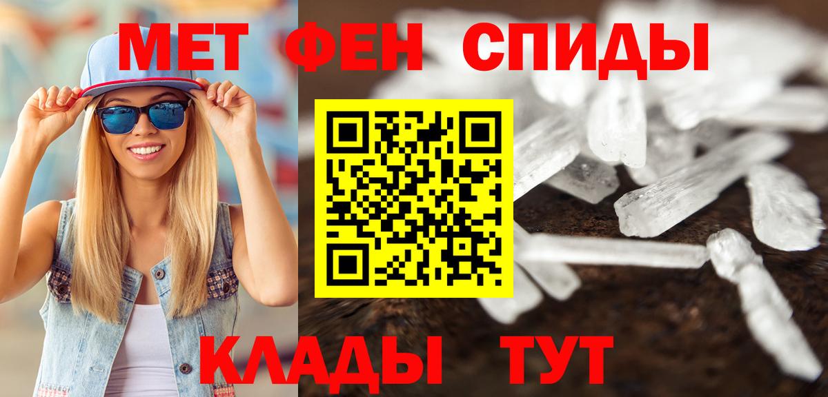 Первитин винт Сухой Лог
