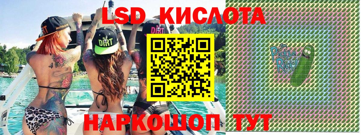 Марки 25I-NBOMe 1,8мг  Вход с VPN  Сухой Лог 